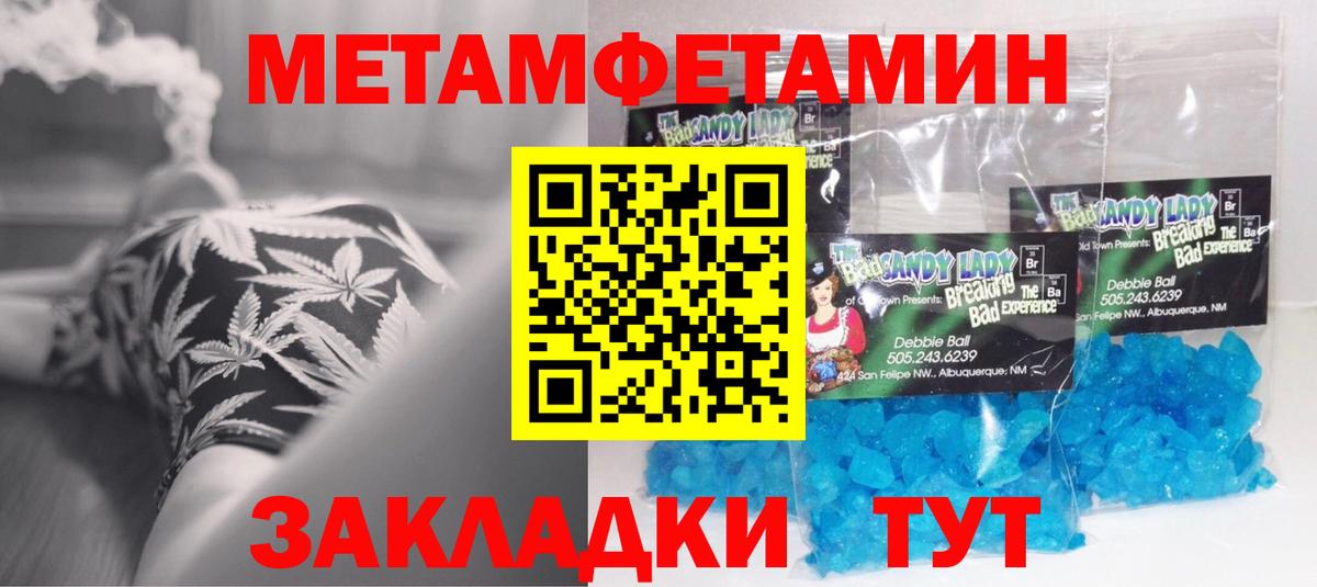АМФ  Амфетамин  Вход с VPN  АМФЕТАМИН VHQ  Одинцово 