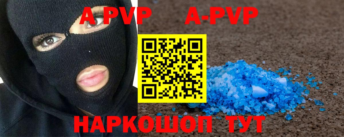 Alfa_PVP СК  Вход с VPN  Одинцово 