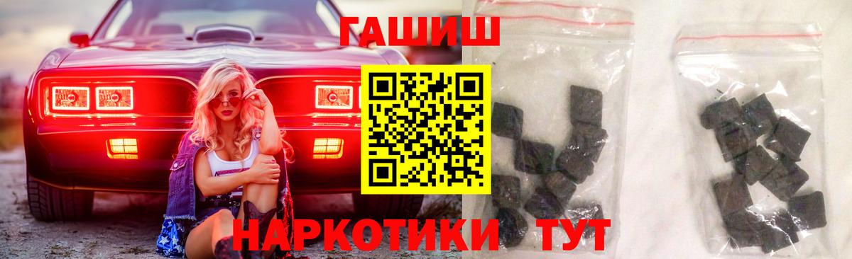 Одинцово  ГАШИШ  Вход с VPN  ГАШИШ хэш  ГАШИШ гашик 