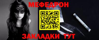 амфетамин Донской
