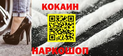 амфетамин Донецк
