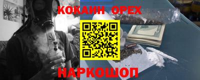амфетамин Донецк