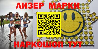 амфетамин Донецк
