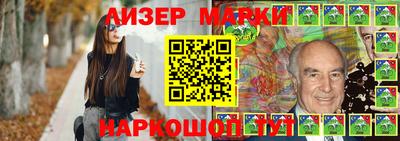 амфетамин Донецк