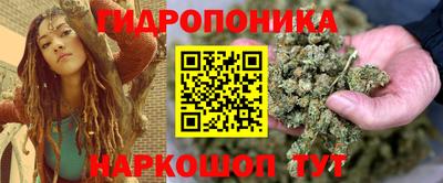 амфетамин Донецк