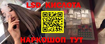 амфетамин Донецк