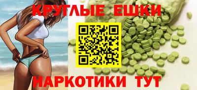 амфетамин Донецк