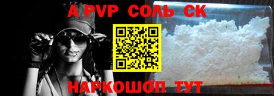 амфетамин Донской
