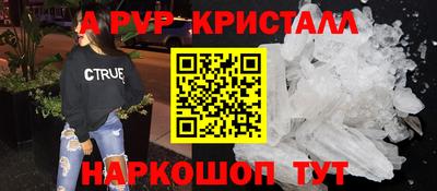 бошки Дубна