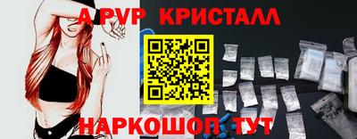 амфетамин Донской