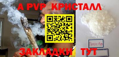 амфетамин Донской