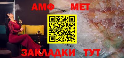 амфетамин Донской