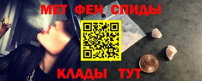 амфетамин Донской