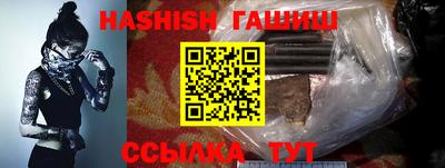 амфетамин Донецк