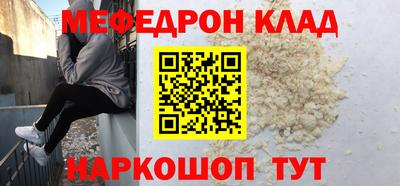 амфетамин Донской