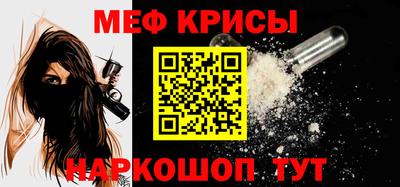амфетамин Донецк