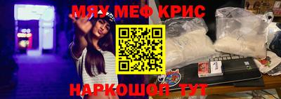 амфетамин Донской