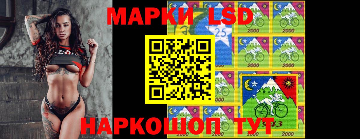 Лсд 25 экстази кислота  Вход с VPN  Лсд 25 экстази  LSD-25 экстази ecstasy  Одинцово 