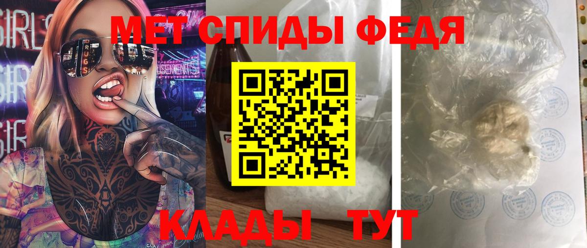 МЕТАМФЕТАМИН Декстрометамфетамин 99.9%  МЕТАМФЕТАМИН Декстрометамфетамин 99.9%  Вход с VPN  Одинцово 