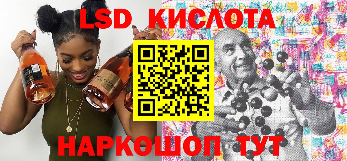Марки N-bome 1500мкг Одинцово