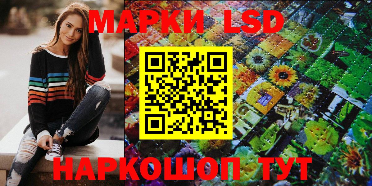 Одинцово  Марки N-bome 1,5мг  купить наркотик  Вход с VPN 