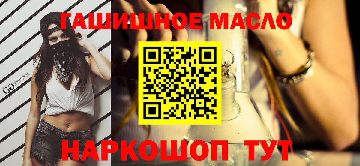 ТГК вейп с тгк  Вход с VPN  Одинцово 