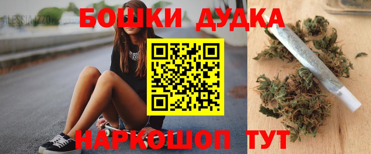 Канабис VHQ  Каннабис Ganja  Одинцово  Вход с VPN 